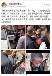 禄丰市新闻爆料事件最新,真相揭晓，背后原因令人震惊