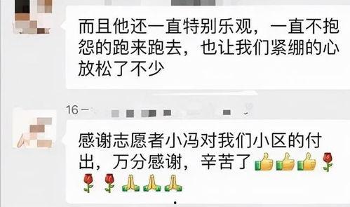 深圳潘先生最新爆料,揭秘事件背后惊人真相