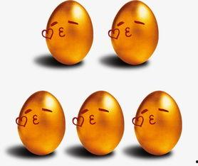 蛋仔最新砸金蛋爆料,最新砸金蛋爆料揭秘，惊喜福利等你来拿！