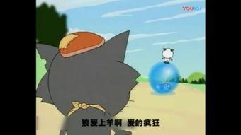 泰剧狼爱上羊在线观看,跨越物种的禁忌之恋