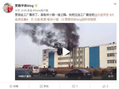 仙源道院爆料视频大全最新,最新爆料视频大全深度解析